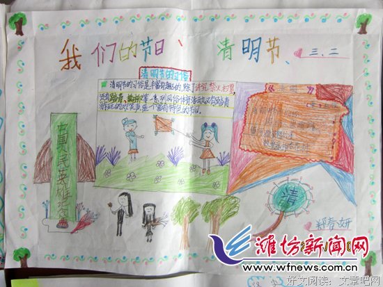 《吕继阳》的句子