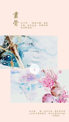 有关小说为当句的句子