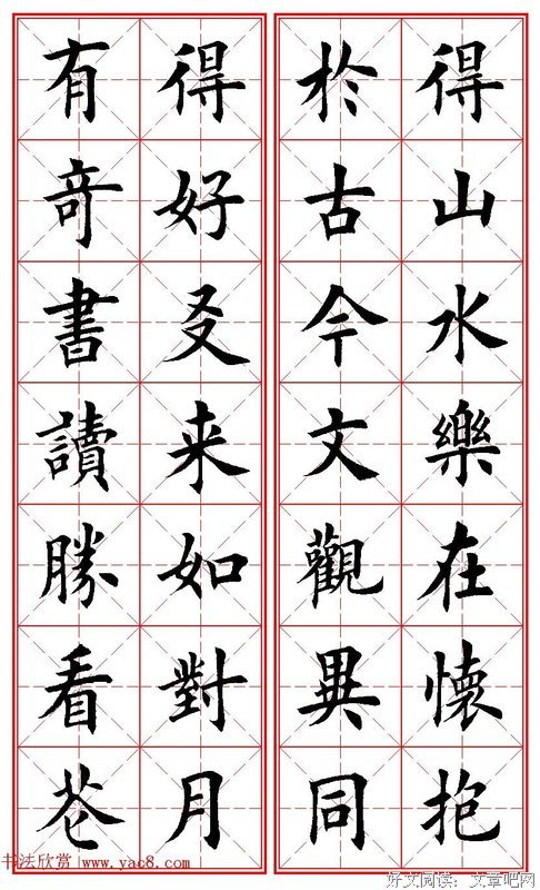 便下谓情，情有多深，心有多伤名句欣赏
