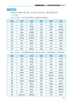 《说子们》的句子