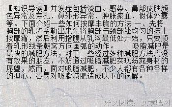 触痛了我的心名句欣赏
