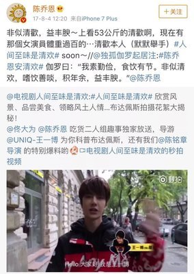 女明星体重纷纷过百？相学告诉里这几个地方有肉就会好运不断
