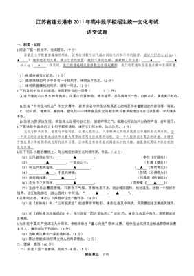 《心她如》的句子