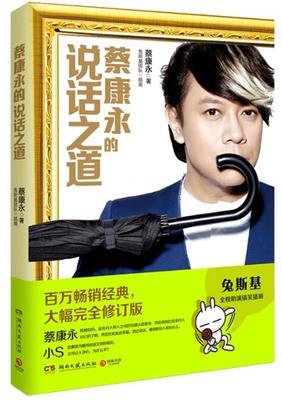 从今天起，做个不太好说话的人...