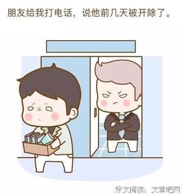 这才是真正的朋友！你有吗？（扎心）