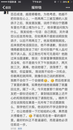 和天蝎座谈恋爱会有什么下场