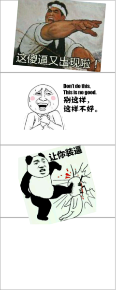 关于老爹名言名句