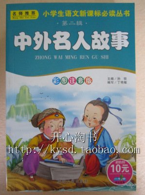 生百媚的名人名言