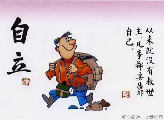 关于细枝末节的名言