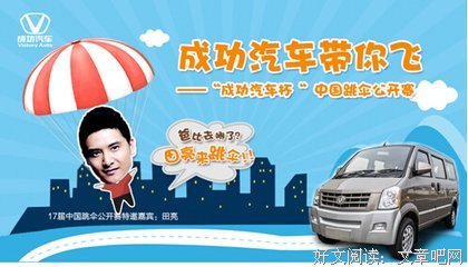 声名狼藉的名句_关于声名狼藉的名句