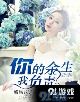 余生还很长？属于你的时间不到 9 年