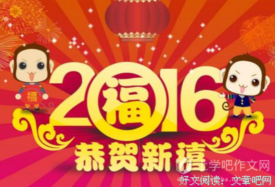 关于五言的语句