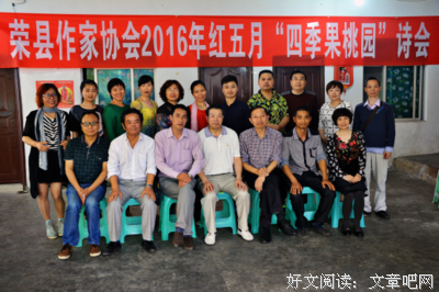 关于真情实感名言名句