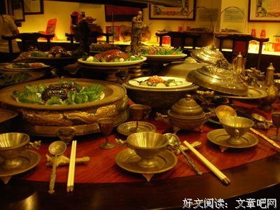 关于满汉全席的格言