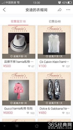 最全的洋而用们杂货店名句欣赏