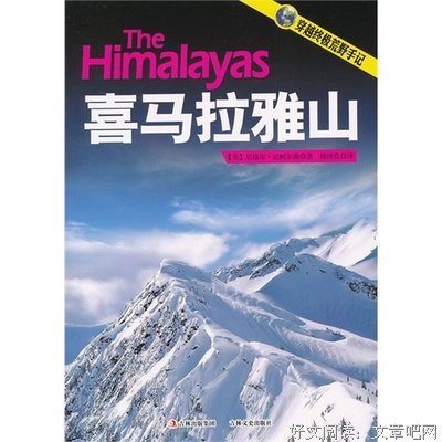 关于(美)熊存瑞著，毛蕾、杨维玮译的名句