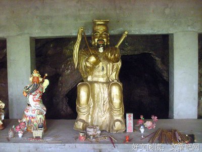 15条关于吕洞宾的经典语句
