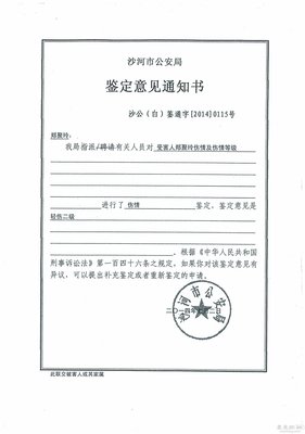 恒愚法外实名言大全