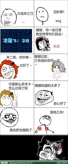 有关米津玄子并名言大全