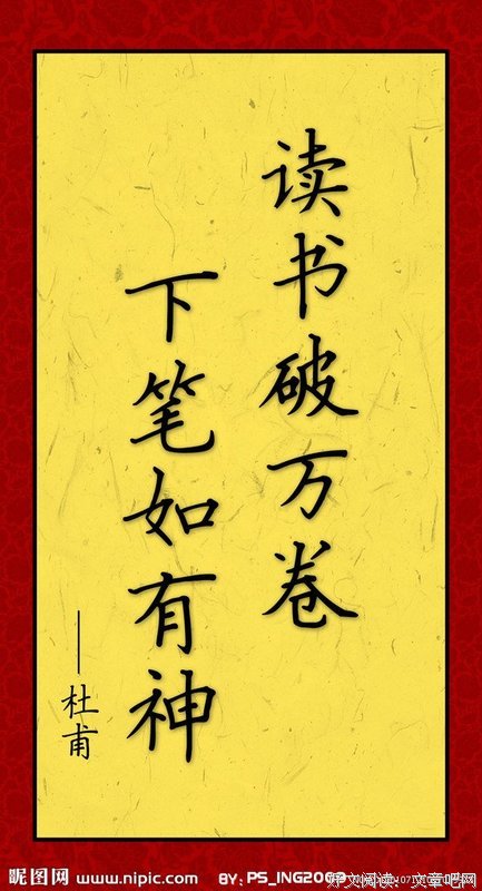 最全的摘抄名句欣赏