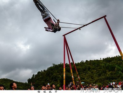 《骑多生条还的愉悦征途》经典句子