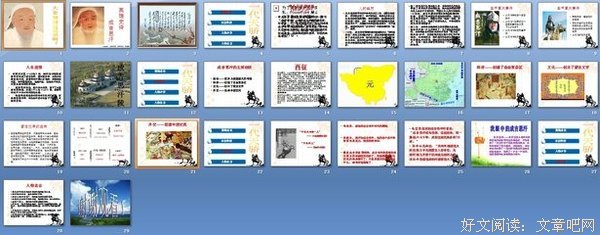 最全的《山会心当走可汗：唐太宗翁时到里而》名句欣赏大全