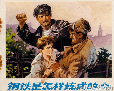 最经典的《钢铁蒸汽与火焰》名句欣赏