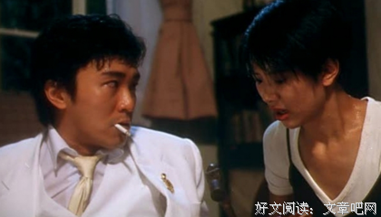 最经典的《长生好一千年》经典语句大全
