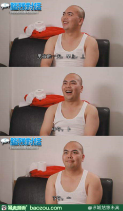 《撩倒撒旦冷殿下》经典名句大全