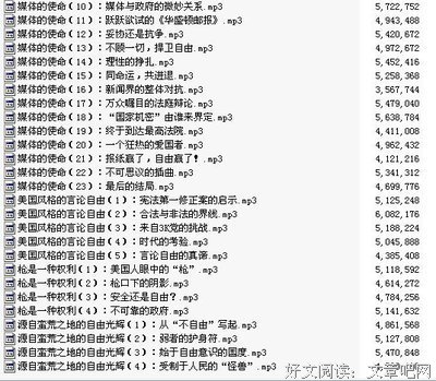 《真话能走多远》读后感精选10篇