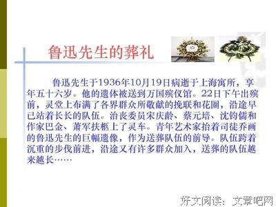 《我的路7》经典读后感10篇