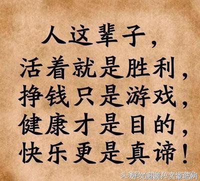 烦恼天天有，不捡自然无