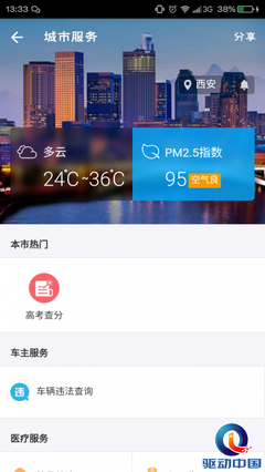 四六级出成绩了，我慌的一批！(附查分通道)