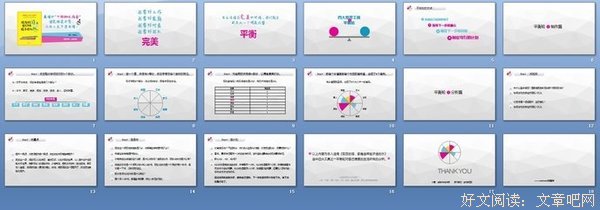 “睡了我5年，还说我骗婚”：现在流的泪，都是当年脑子进的水