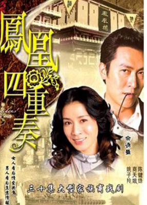 专辑 ▎她是TVB最后的当家花旦， 也是《延禧攻略》终极大boss！现