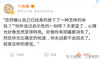 你拉黑过自己喜欢的人吗？