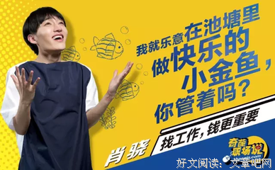 关于拒嫁豪门 少奶奶九一会九次出逃的优美句子