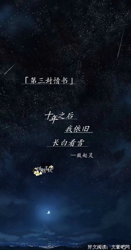 关于文字控的句子