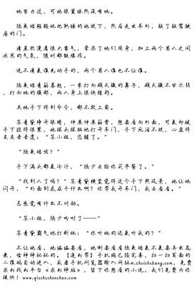 “我们在一起五年，最终因为我配不上她而分开”