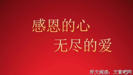起界到以成事还尽头只剩我们的优美句子