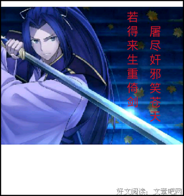 潇潇名句欣赏