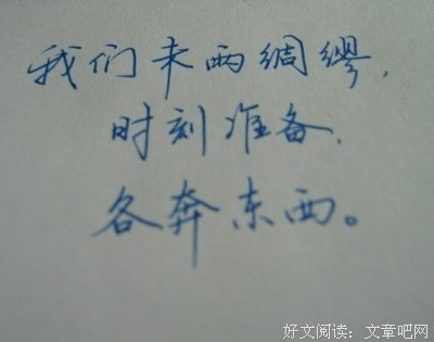 心情摘抄经典的句子