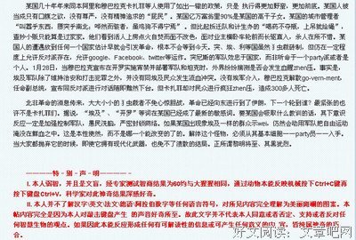 苏醒炎 沉睡冰句子