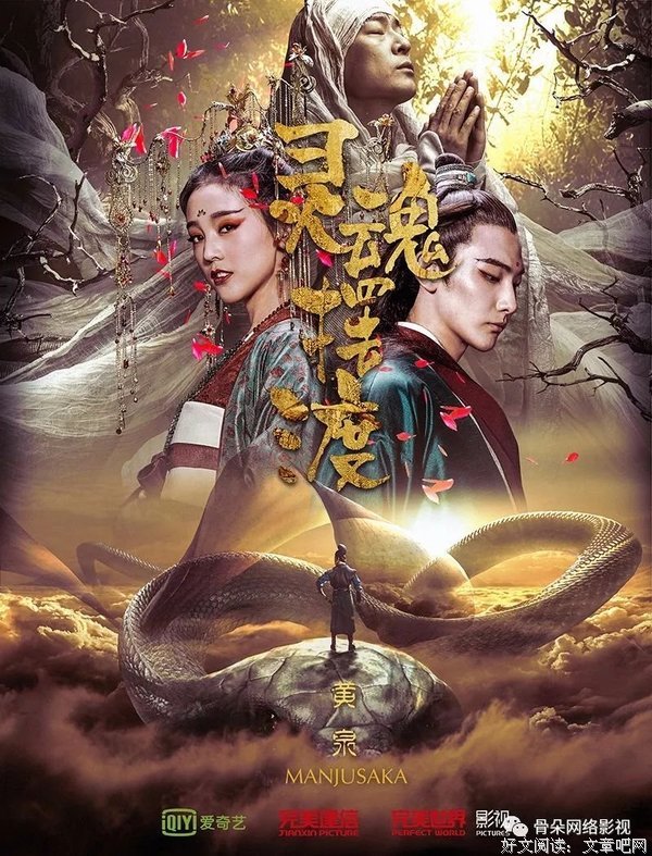 关于灵魂摆渡的优美句子