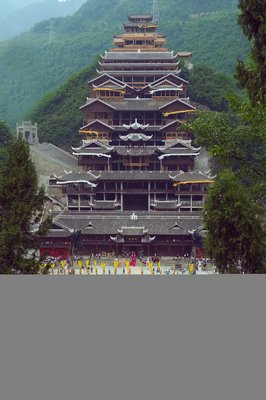 描写蚩尤的经典句子