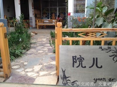 千思万的句子