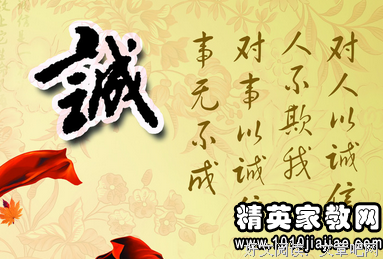 关于许些的格言