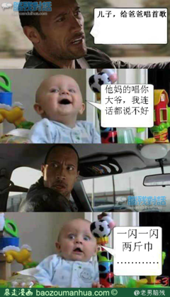 关于倔强名言名句