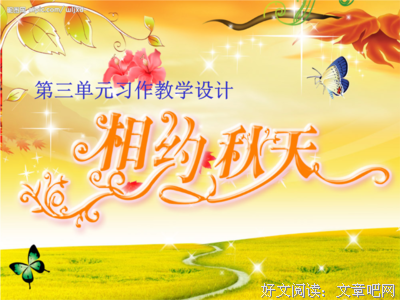 五谷丰登的句子