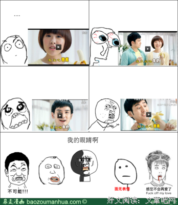 关于涩涩名言名句